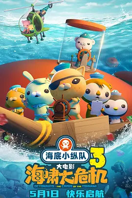 免播放器在线观看